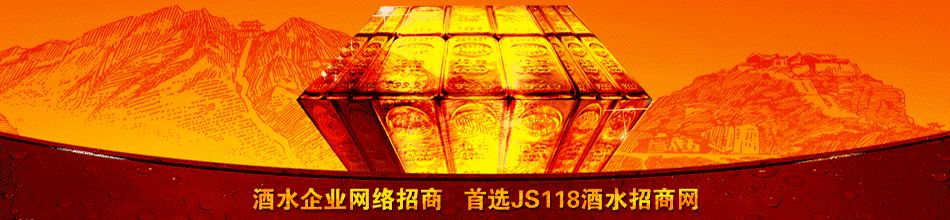 贵州金澜酱酒业有限公司